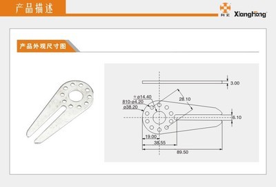 【厂家供应C189辅助开关连接头 XH800】价格,厂家,图片,电子五金件,浙江向宏电子电器-